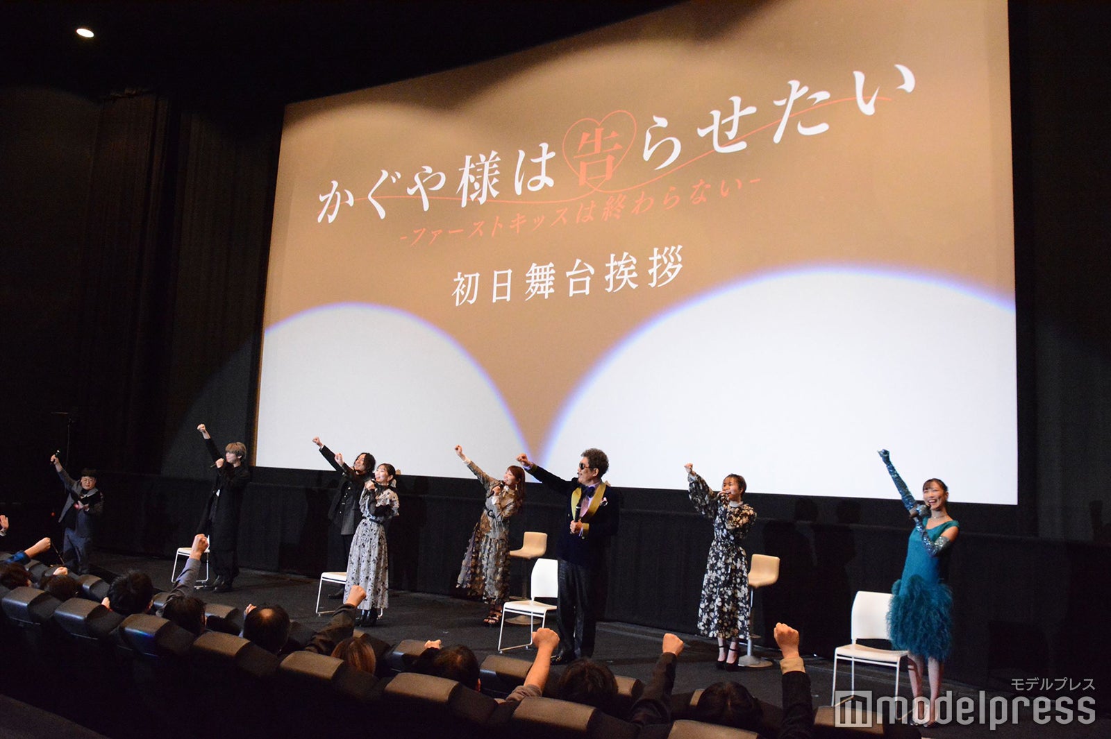 （左から）富田美憂、小原好美、古川慎、古賀葵、鈴木雅之、高城れに、鈴木崚汰 （C）モデルプレス