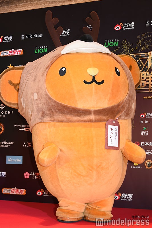 キュンちゃん （C）モデルプレス