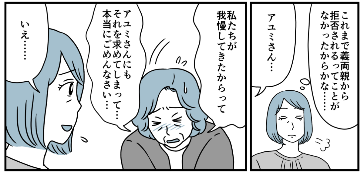 12_2_3