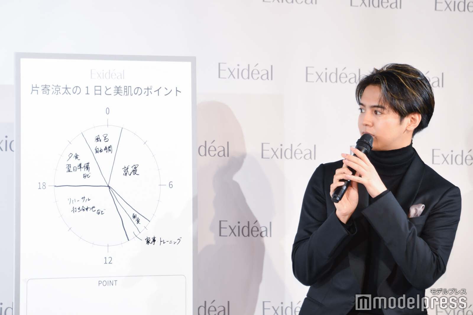 片寄涼太 （C）モデルプレス