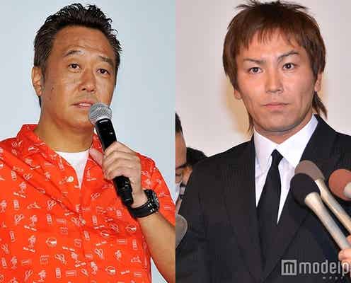 さまぁ~ず三村、狩野英孝の無期限謹慎にコメント レギュラー番組で共演