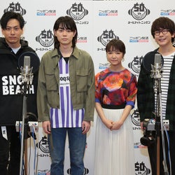 菅田将暉・上白石萌音・山下健二郎・花江夏樹ら豪華キャスト集結「ANN」スペシャルラジオドラマ放送<明るい夜に出かけて/コメント到着>