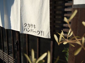 shop_dd8f9806c79ca53d46db2ee300f73520.jp