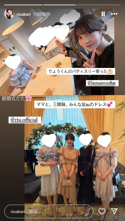 RちゃんInstagramストーリーズより