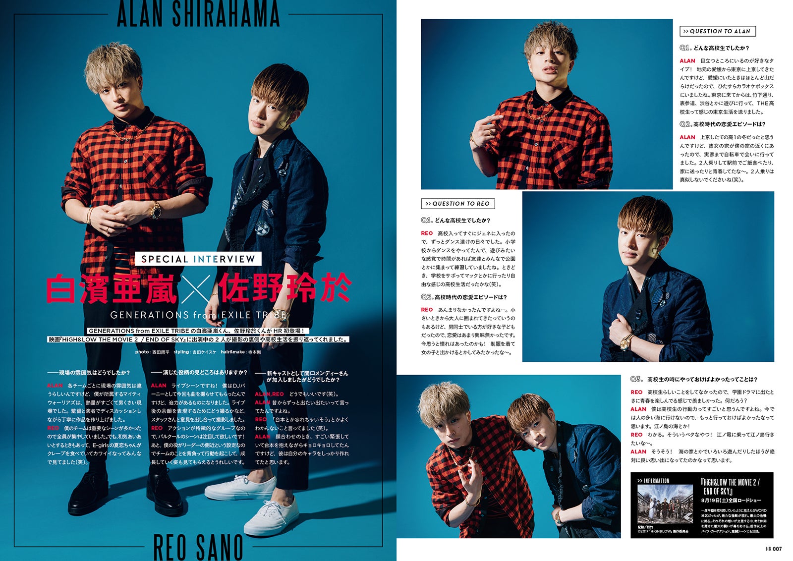 白濱亜嵐、佐野玲於／「HR」9・10月号より（画像提供：グラフィティ）