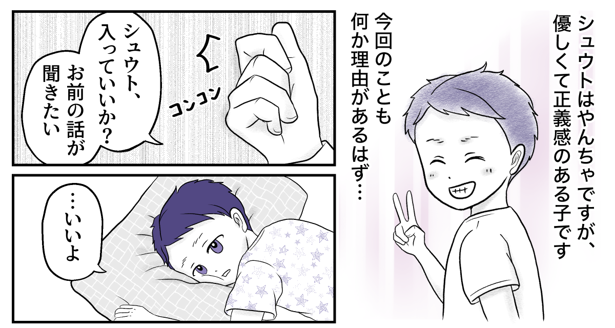 3−1−1