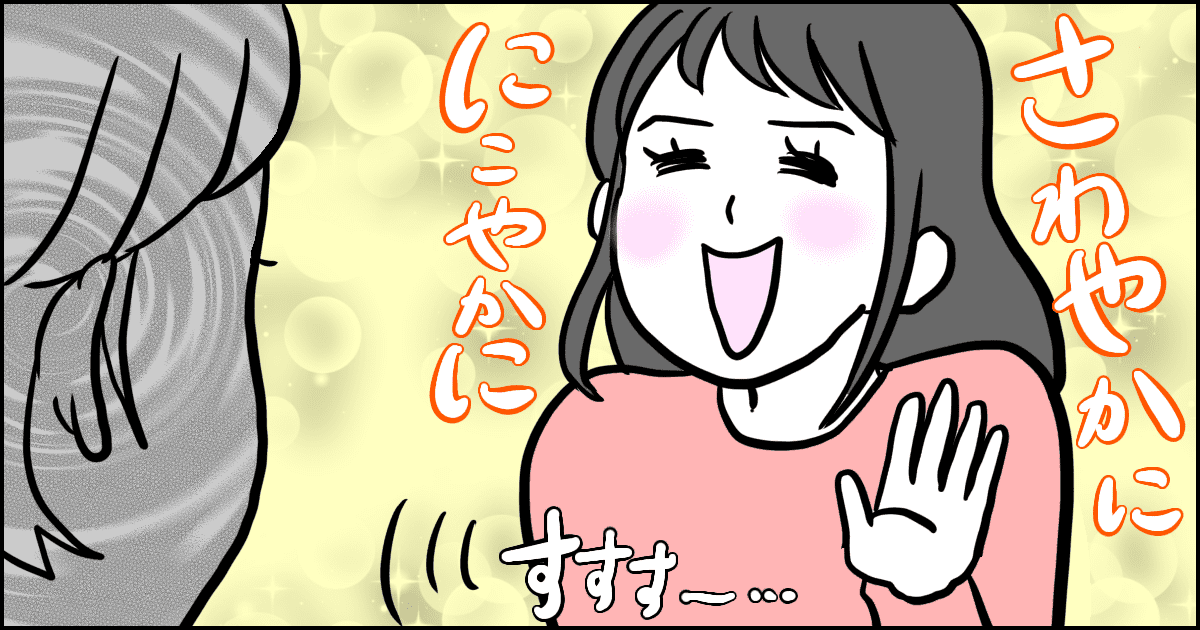 引越し先のご近所には わが子と同学年のお友達が数人 家族ぐるみのおつきあいになりそうで 正直ちょっと面倒 モデルプレス 引越し先のご近所には わが子と同学年のお友達が数人 家族ぐるみのおつきあいになりそうで 正直ちょっと面倒 モデルプレス