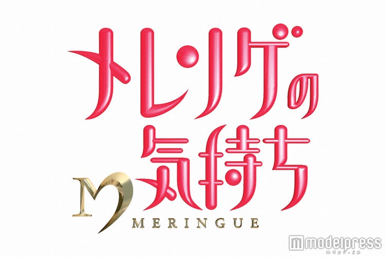 Hey Say Jump伊野尾慧 初mcに辛口採点 100点だと先がない モデルプレス Hey Say Jump伊野尾慧 初mcに辛口採点 100点だと先がない モデルプレス