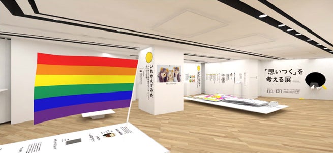 企画展イメージ／画像提供：アドミュージアム東京