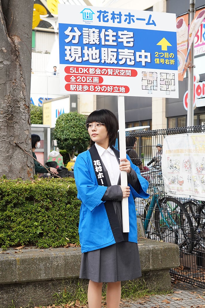 高畑充希／「同期のサクラ」第6話より（C）日本テレビ