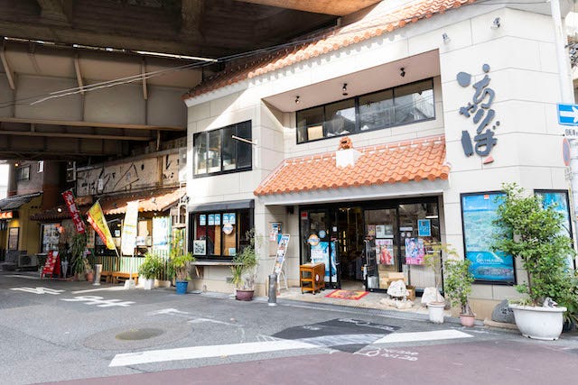 【弁天町・大正・芦原橋】1日でまわれる!?