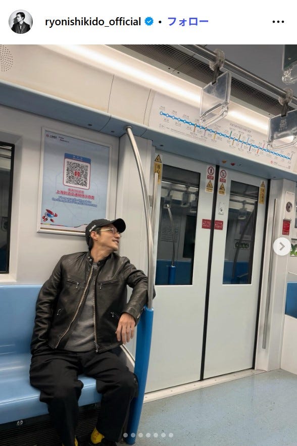 錦戸亮Instagramより