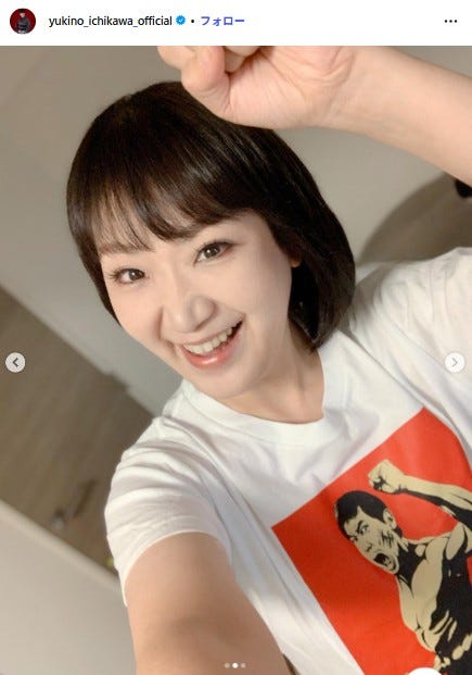 2026年、夏/市川由紀乃Instagramより