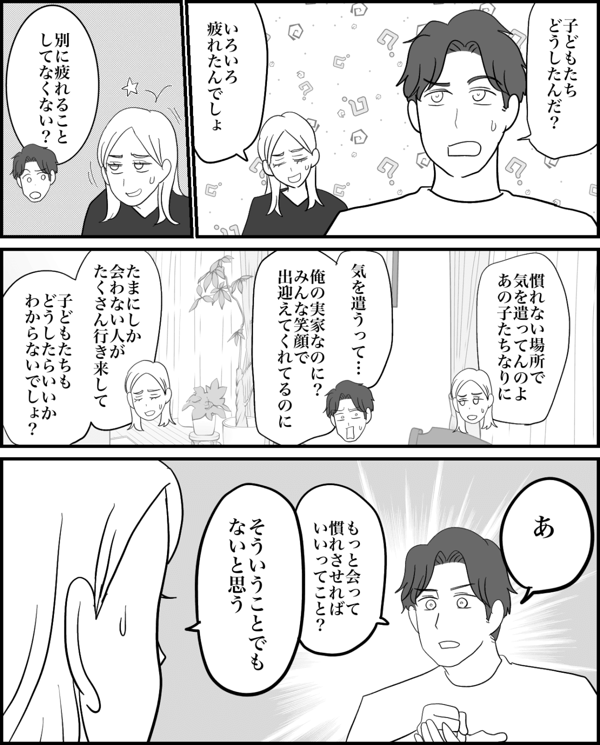 2-3