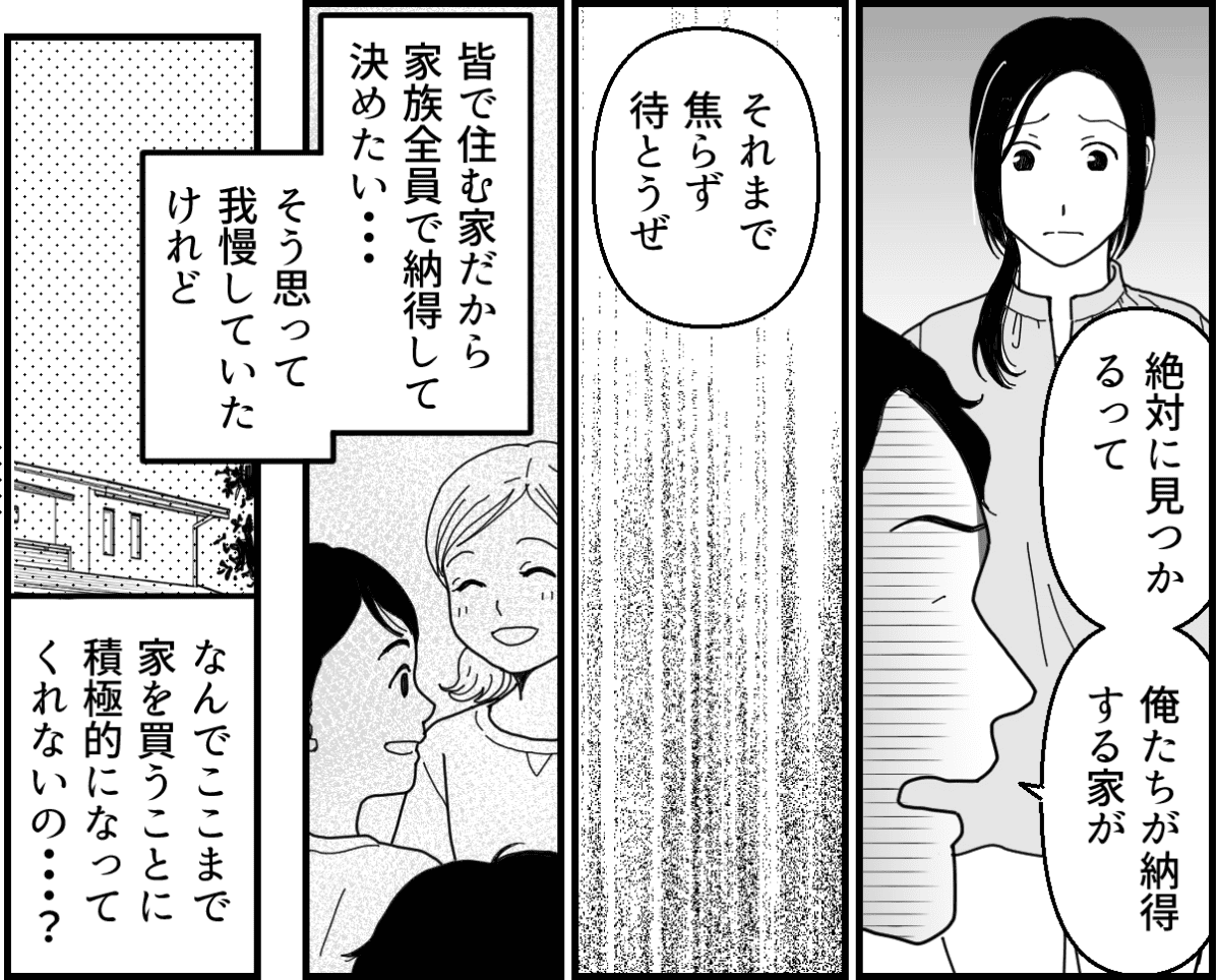 3-2_2