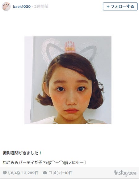 Baek/Instagramより