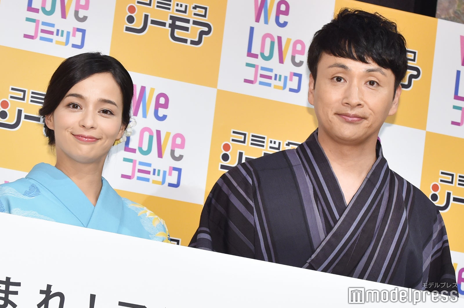 加藤ローサ、児嶋一哉 （C）モデルプレス