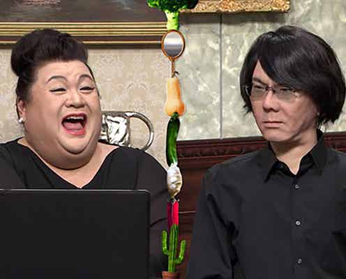 マツコ・デラックス「幸せのまま死にたい」“最期”を語る