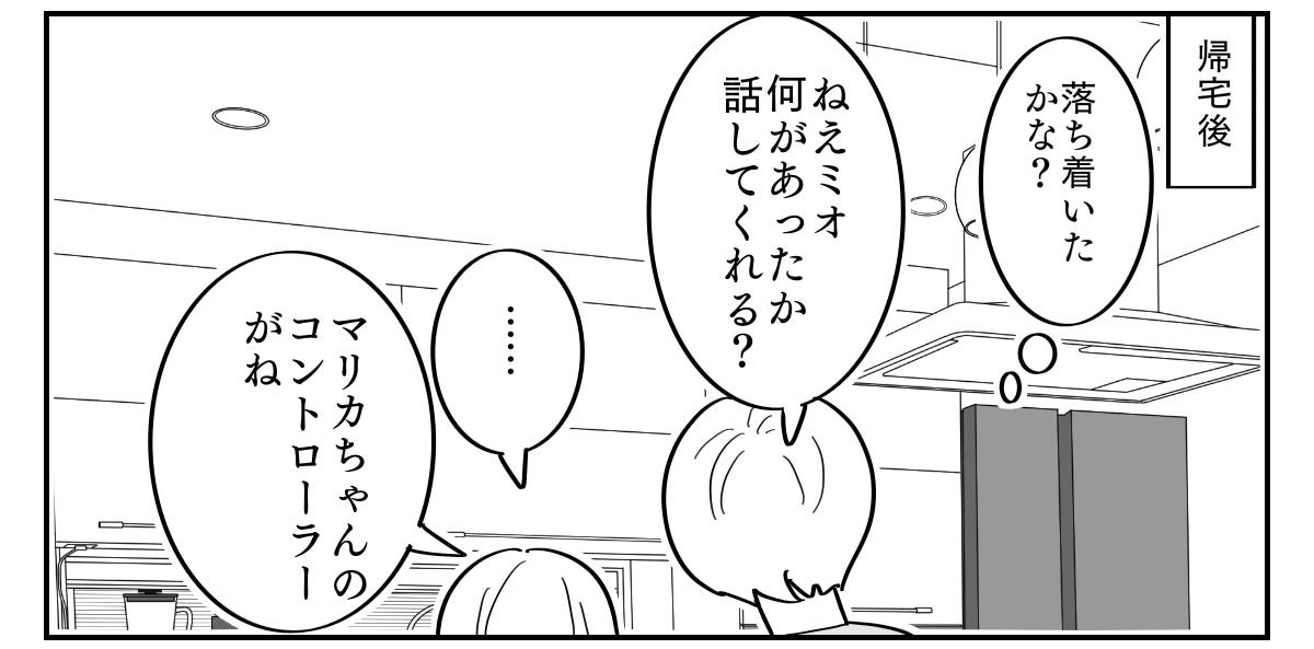 1-7