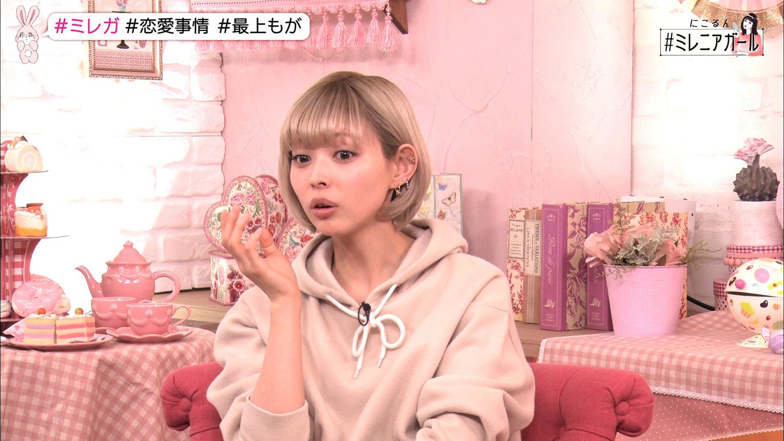 最上もが （提供写真）