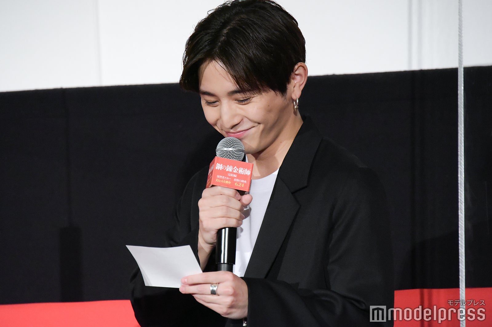 山田涼介 （C）モデルプレス