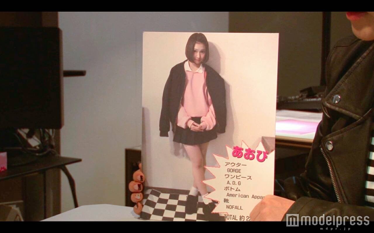 今井華による私服チェックも／「#女子高生ミスコン FINALIST」より