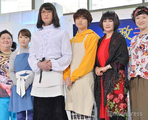 “ミタゾノ”TOKIO松岡昌宏、ゴンドラに乗ってサプライズ登場 Hey! Say! JUMP伊野尾慧「さすが」<家政夫のミタゾノ>