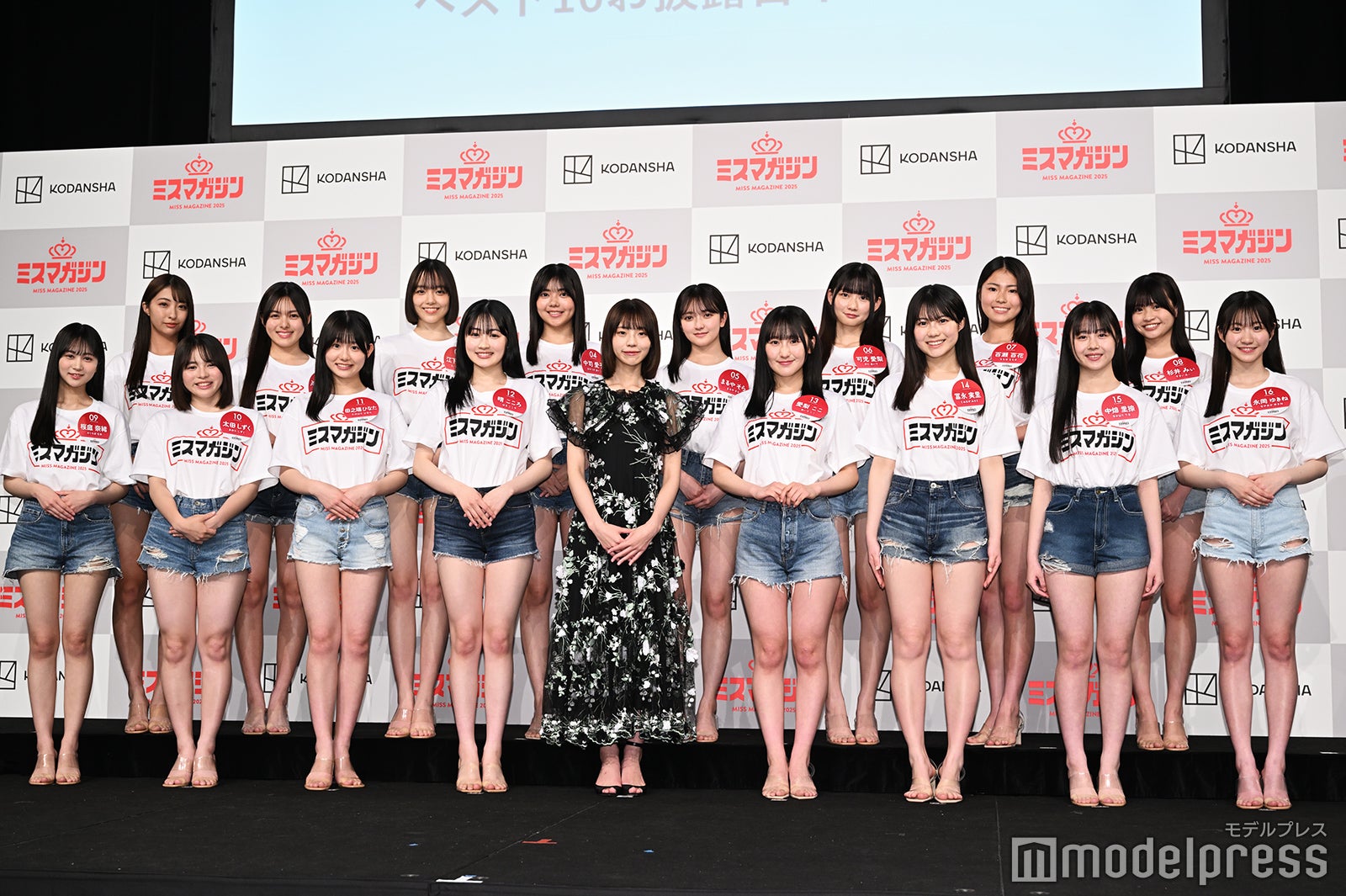 「ミスマガジン2025」ベスト16、水着姿披露なしの理由 事務局がコメント「水着衣装でのグラビアを取りやめる予定はございません」