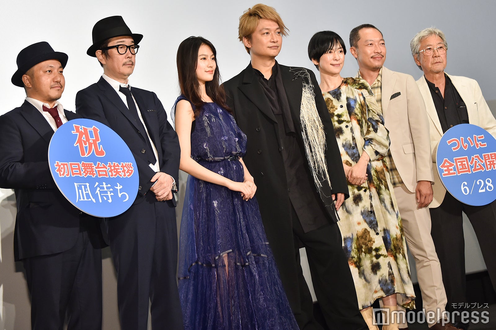 （左から）白石和彌監督、リリー・フランキー、恒松祐里、香取慎吾、西田尚美、音尾琢真、吉澤健 （C）モデルプレス