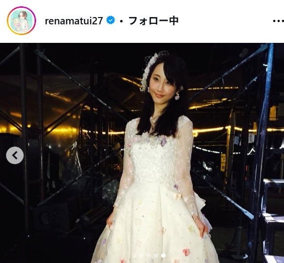 松井玲奈Instagramより