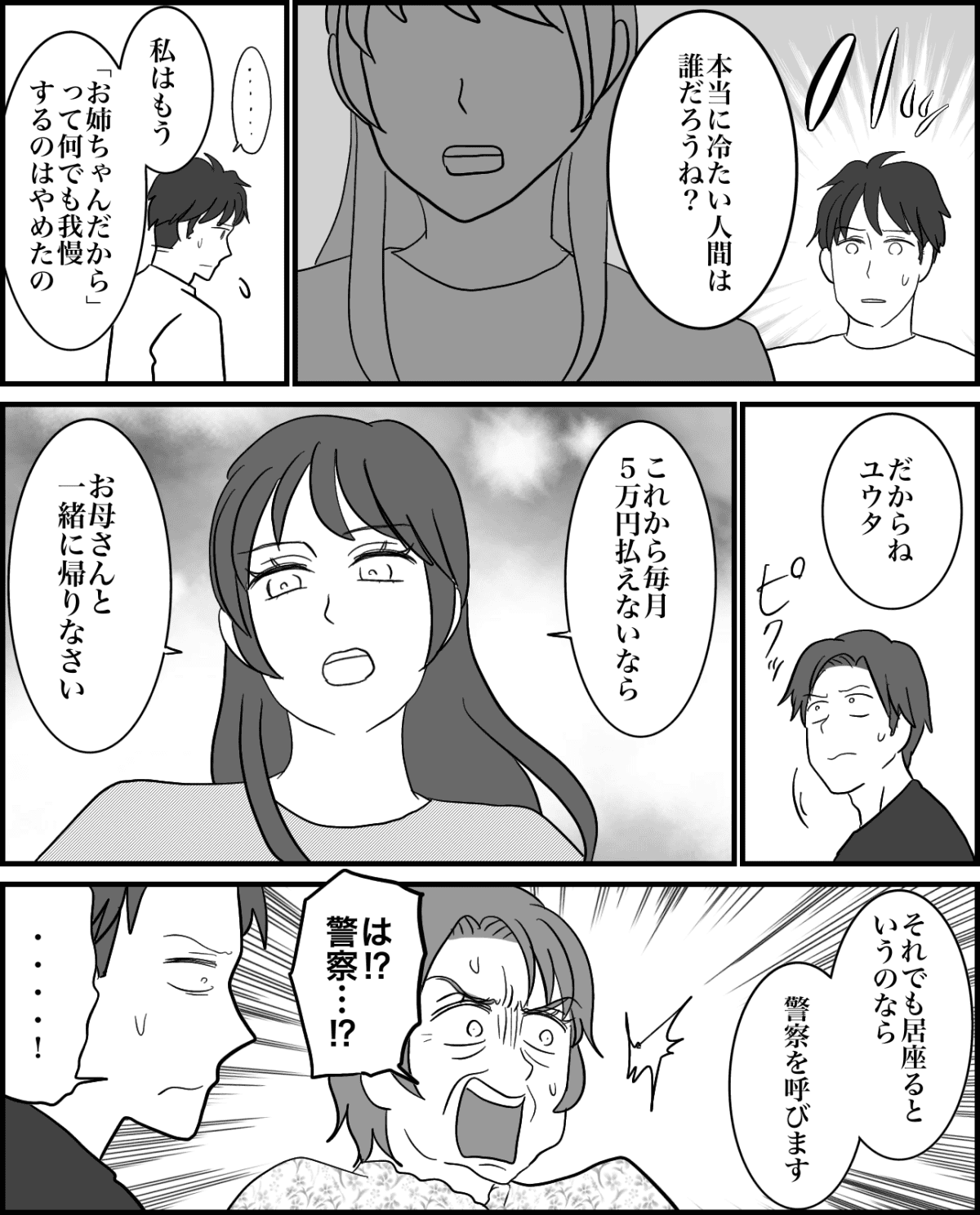 5-6fix