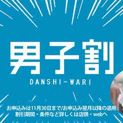 新CM「au女子割『のりかえ案内』篇」より