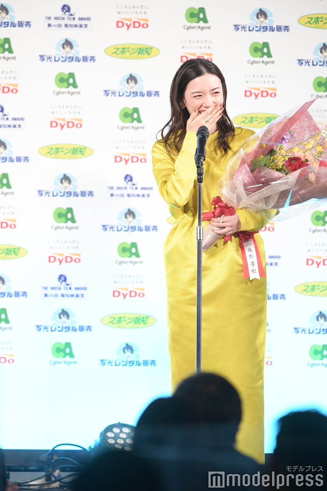 永野芽郁（C）モデルプレス