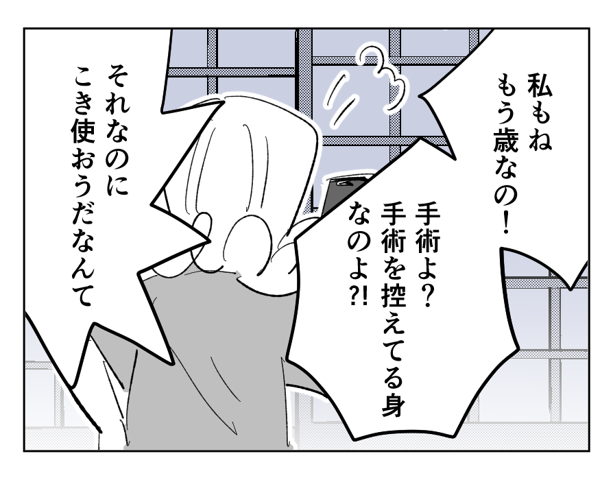 12_3
