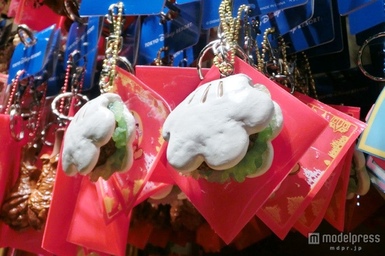 グローブ・シェイプ・チキンパオをイメージしたキーチェーン