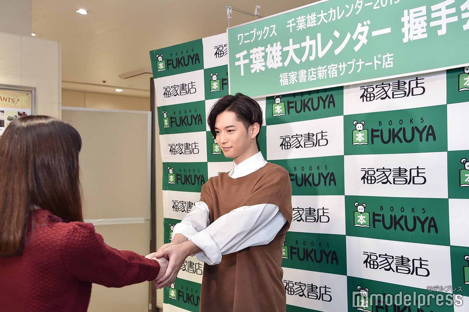 千葉雄大 （C）モデルプレス