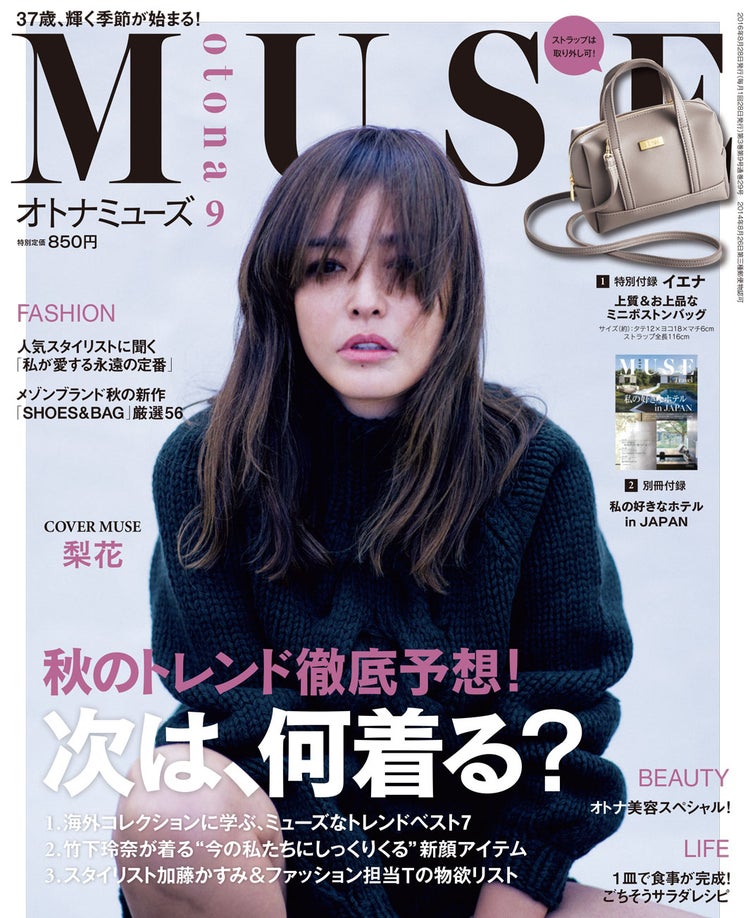 画像2 2 佐田真由美 ただのオタクだった 過去を明かす モデルプレス