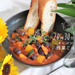 レンジを使って7分!ダイエットにおススメの夏のラタトゥイユ #ヘルシー残業ご飯