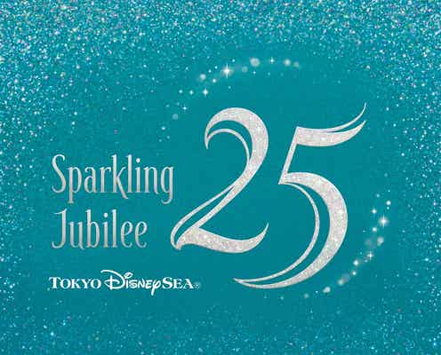 東京ディズニーシー、開園25周年を祝うイベント「スパークリング・ジュビリー」2026年4月より開催決定