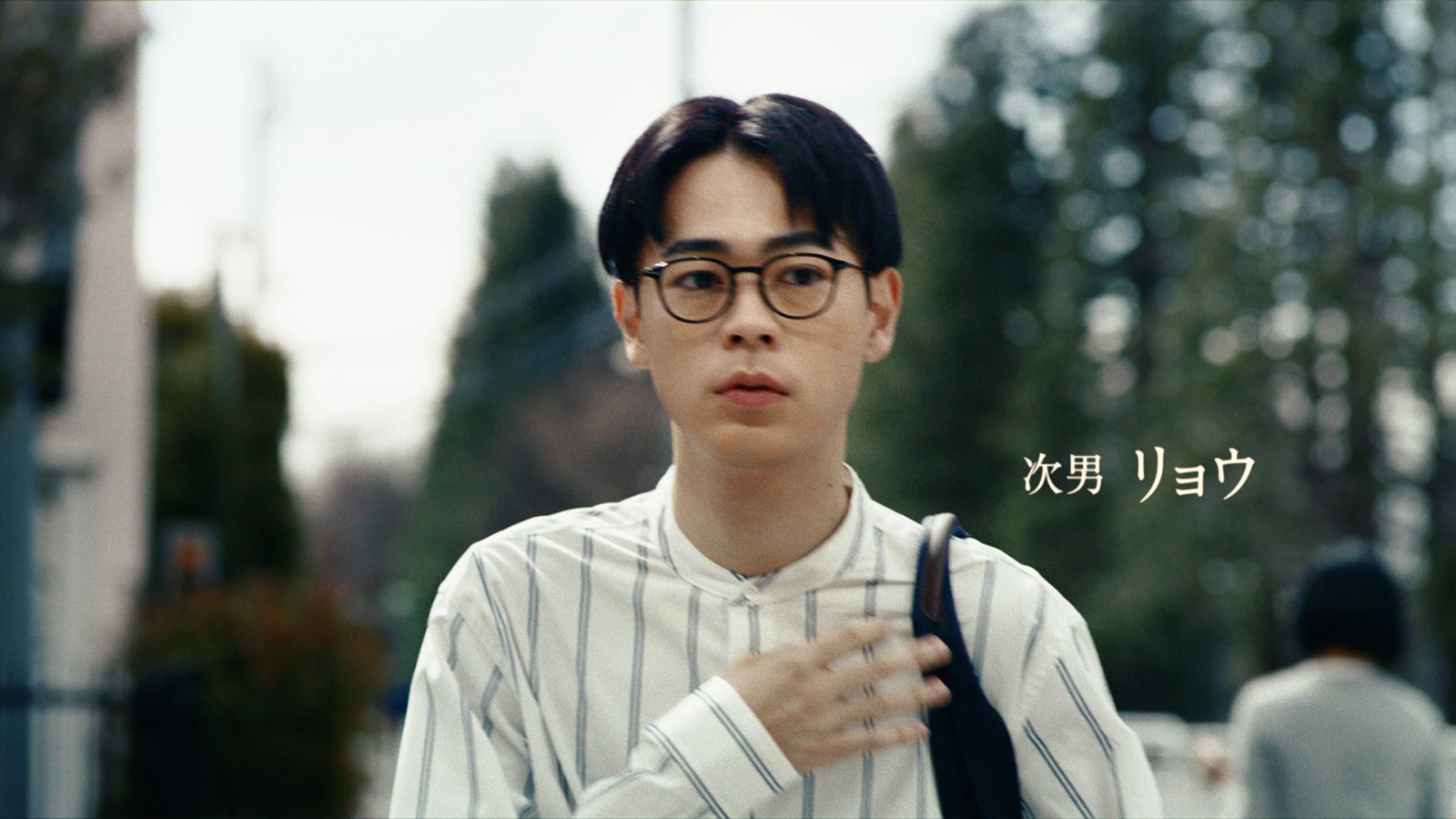 成田凌（提供画像）