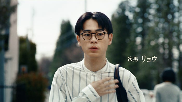 成田凌(提供画像)