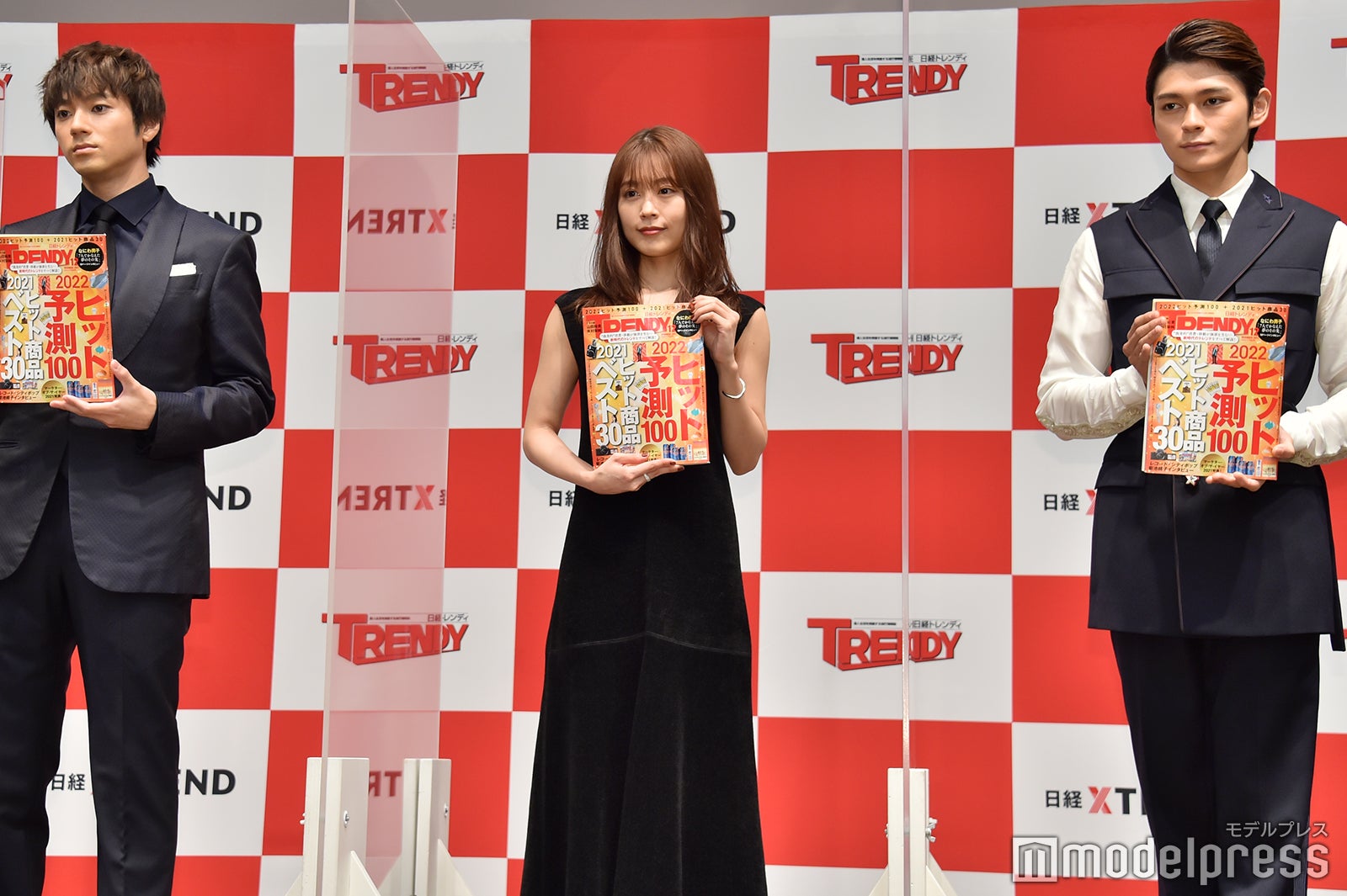 山田裕貴、有村架純、眞栄田郷敦 （C）モデルプレス