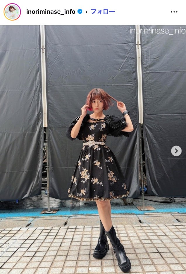水瀬いのりInstagramより