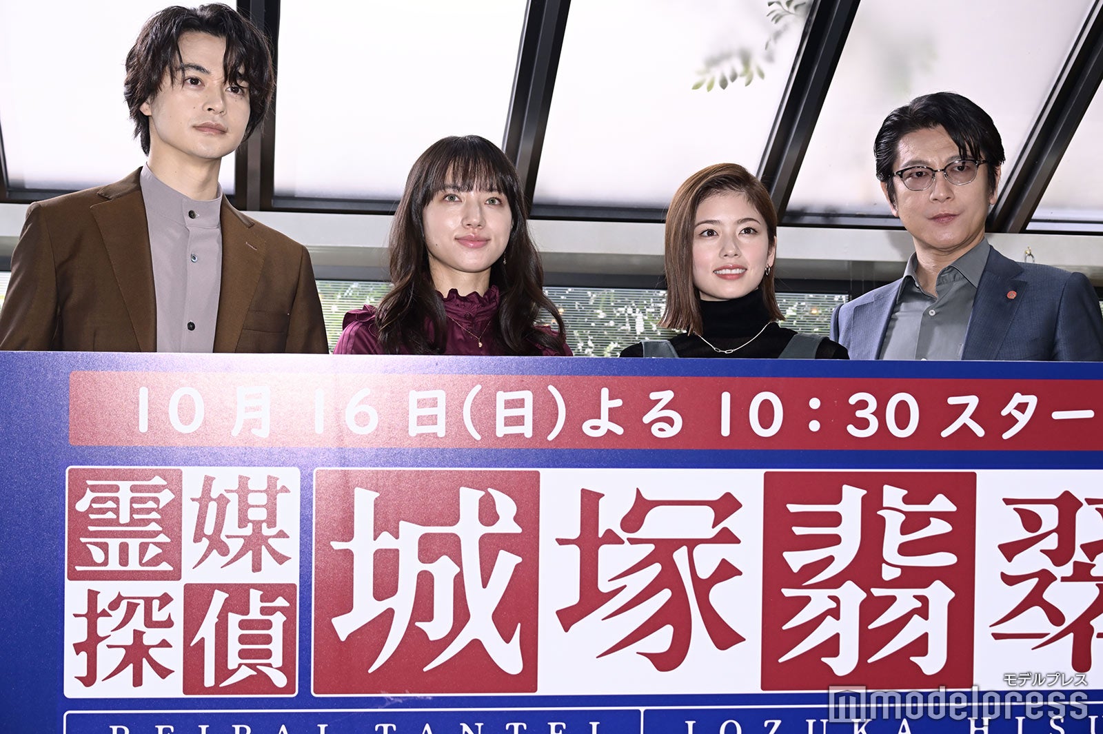 （左から）瀬戸康史、清原果耶、小芝風花、及川光博（C）モデルプレス