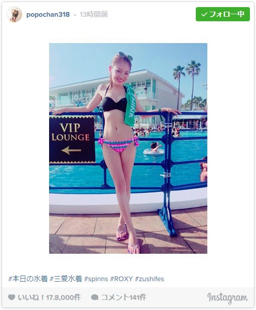 「Ranzuki」ちぃぽぽ、白肌ビキニ姿に絶賛の声殺到「スタイル神」「激かわ」