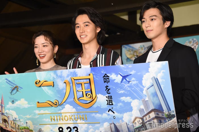 (左から)永野芽郁、山崎賢人、新田真剣佑(C)モデルプレス