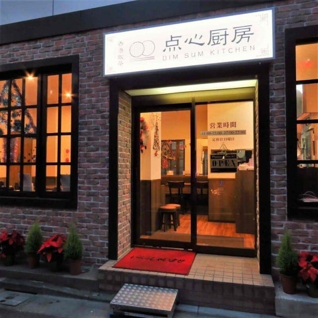 地元の人はもちろんグルメな人たちが遠方から足を運ぶ