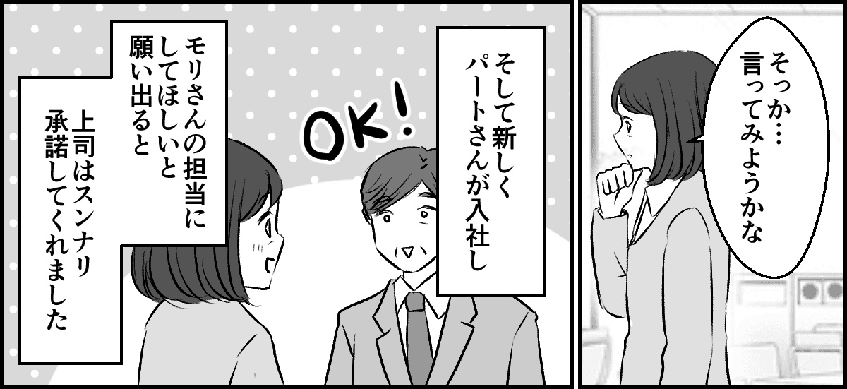 4-1-3