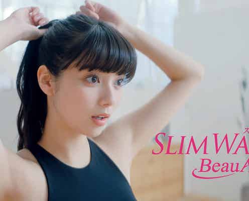 新川優愛のスタイルになりたい!冬太り対策しながらスタイルアップする方法