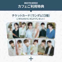 特典(C)PLEDIS ENTERTAINMENT & HYBE.All Rights Reserved.